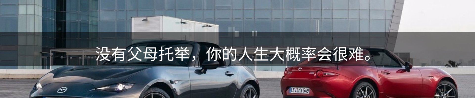 平台资讯