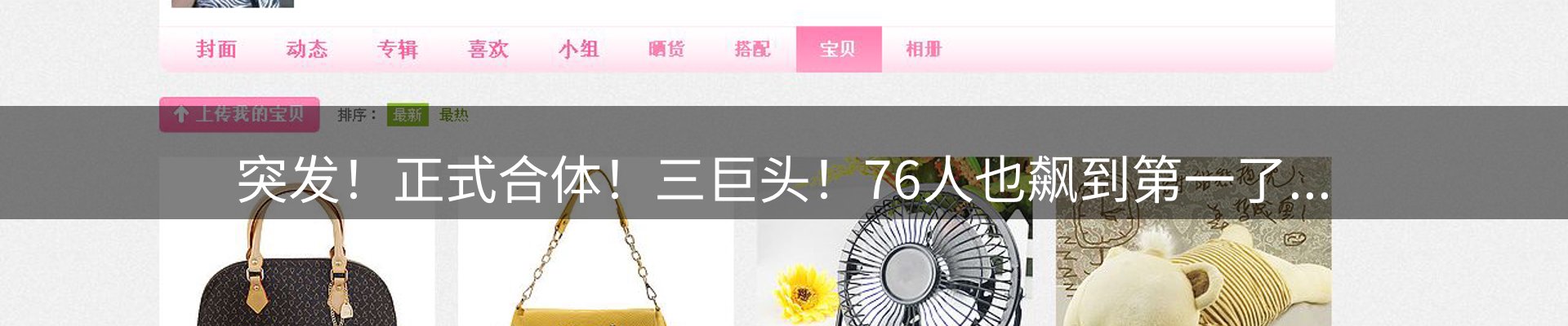 平台资讯
