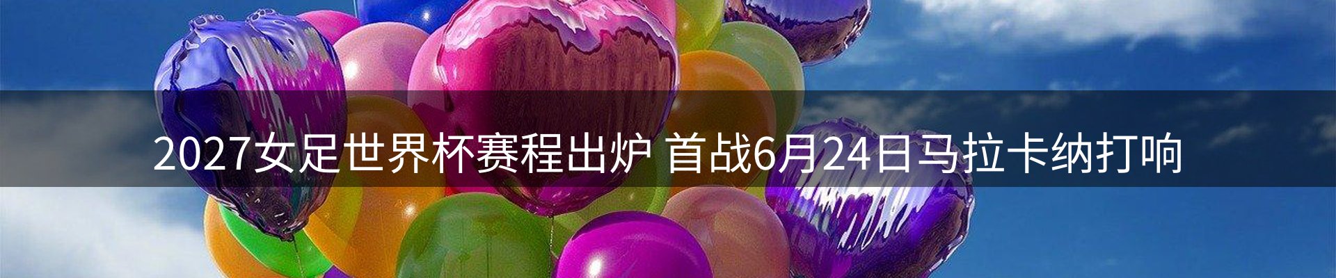 平台资讯